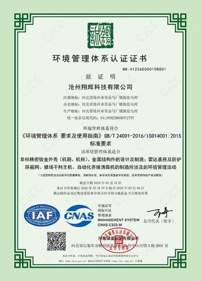 2026052201551981
