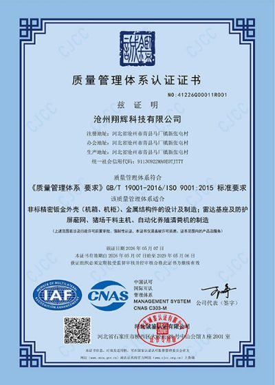 2026052201552012